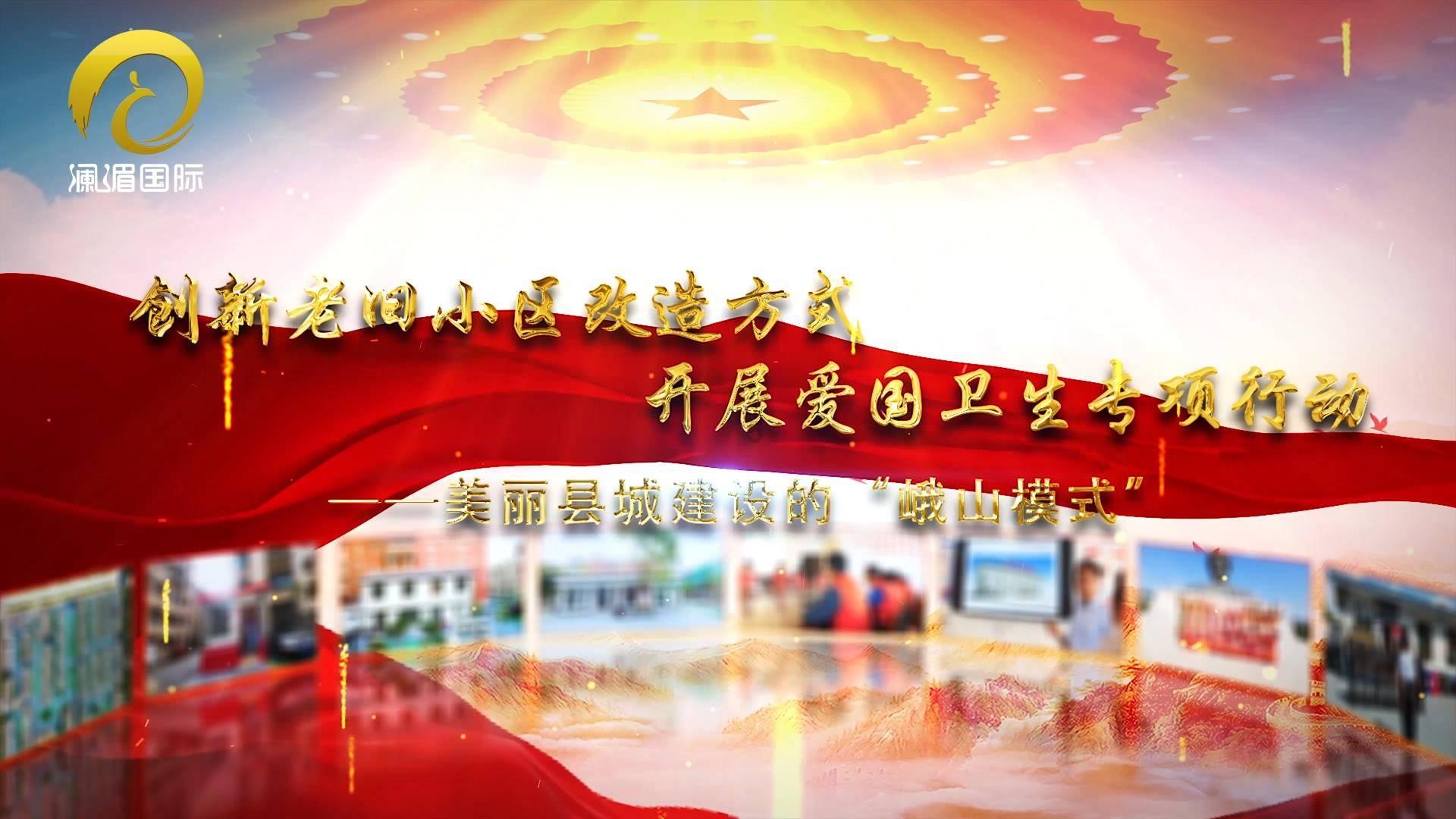奔跑吧兄弟6