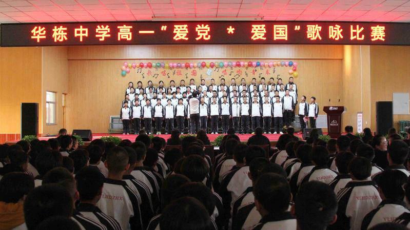 救援受困的萌兔